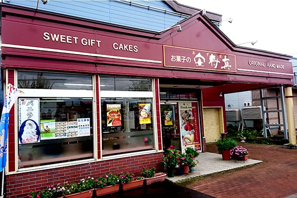 お菓子の安寿真 北広島店