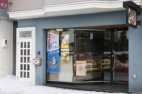 お菓子の安寿真 大曲店